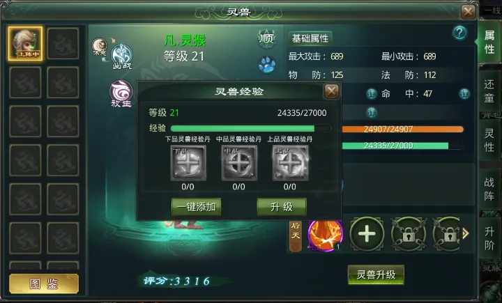 星辰变归来.webp