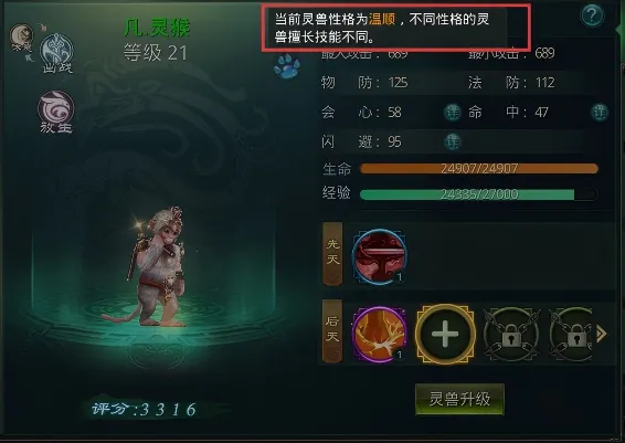 星辰变手游.webp