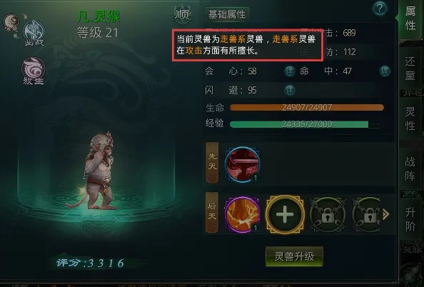 星辰变.webp