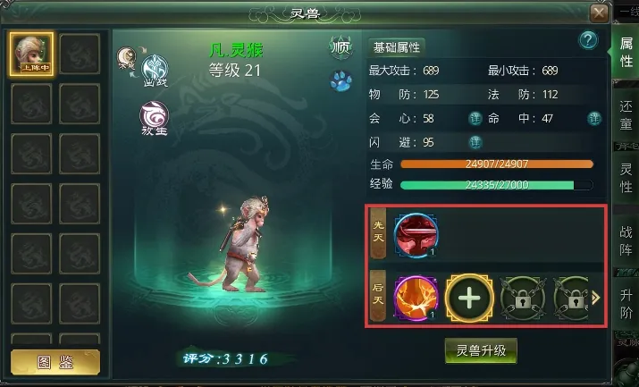 星辰变归来.webp