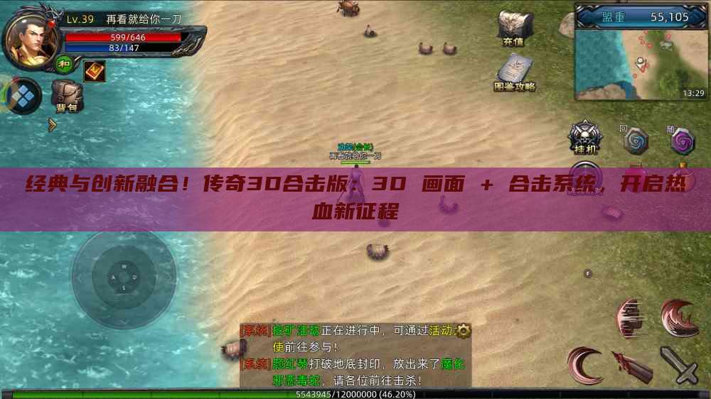 经典与创新融合！<a href=